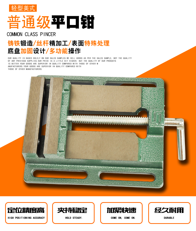 钻床简易小台钳 美式平口钳 轻型桌虎钳 微型台钳木工加紧钳包邮|msdalam kategori perkakasan/alat, Alat-alat tangan, memegang Tools, Taiwan Vise - dari Buy2taobao.com untuk memberikan perkhidmatan ejen Taobao profesional membeli
