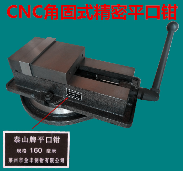 台湾钻铣床台钳4568寸精密角固式平口钳 CNC钻床台钳机用台钳包邮|ruв категории оборудование/инструменты, ручной инструмент, задействование таких инструментов, верстачные тиски - от Buy2taobao.com для оказания профессиональной услуги покупки агента Taobao