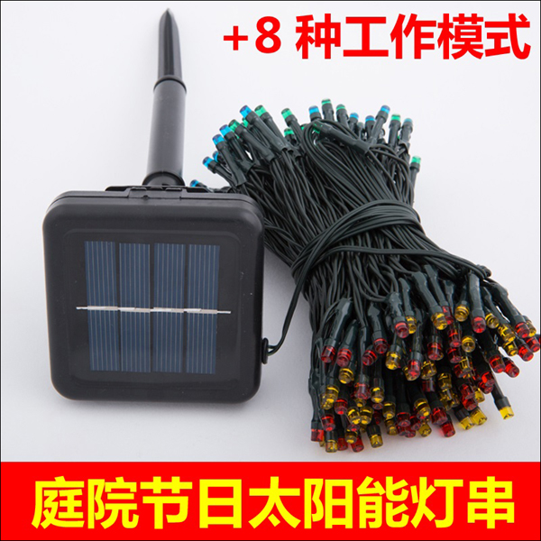 户外8功能光控200LED太阳能灯串节日彩灯庭院灯圣诞灯花园灯在类目 家装主材, 灯具灯饰, 室外灯饰, 景观庭院灯饰中 - 来自Buy2taobao.com提供专业的淘宝代购服务