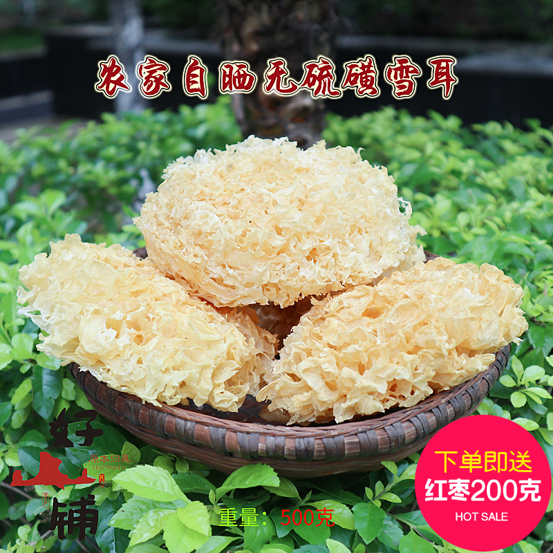 雪耳:来自农家银耳煲糖水口感好,无硫磺白木耳丑耳韶关特产500G|msdalam kategori beras/Utara-Selatan barangan kering/perasa, Utara-Selatan barangan kering/daging Kering, kering/Native, kulat putih/Jelly - dari Buy2taobao.com untuk memberikan perkhidmatan ejen Taobao profesional membeli