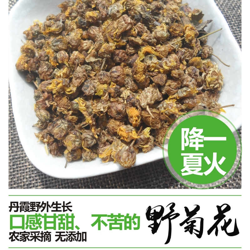 Wild chrysanthemum:Shaoguan guangdong Mountains Farm Pick No sulfur,Make tea Wild chrysanthemumin the Agri rice/Dried foods/Condiment , Dried foods/Meat Dry , Dry/Native , Other category - from Buy2taobao.com to provide professional Taobao agent buy service