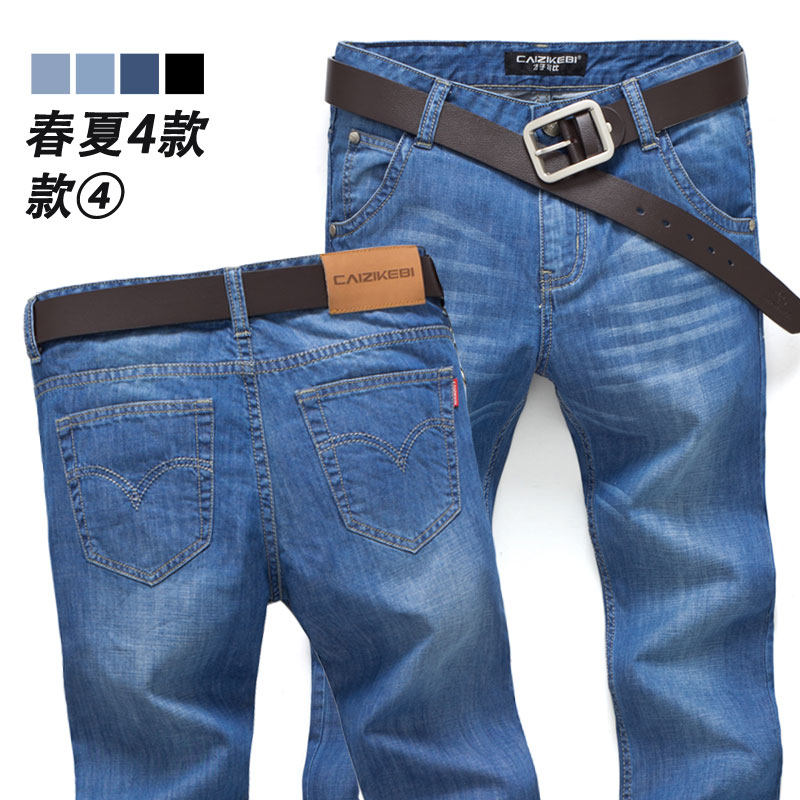 【男式<em>长裤夏季</em>】_夏季练瑜伽<em>穿长裤</em>热吗_夏