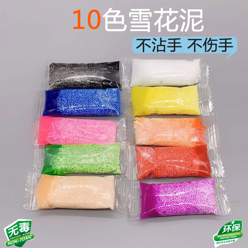 超轻粘土 10色雪花泥每色5克 儿童DIY手工制作 珍珠泥手工画颜料|msdalam kategori Toy/bayi/teka-teki/blok bangunan/model, Choi lumpur/Clay/tanah liat Fimo, Choi lumpur/plastisin - dari Buy2taobao.com untuk memberikan perkhidmatan ejen Taobao profesional membeli