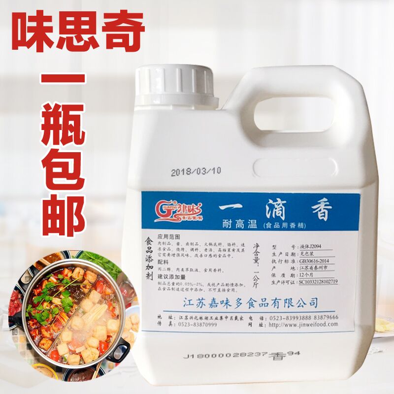 Enjoy a drop of fragrance Hot Pot Spicy pot One more snack barbecue Spicy and spicy sausage Fragrancein the Agri rice/Dried foods/Condiment , Condiment/Jam/Salad , Seasoning , Hot sauce category - from Buy2taobao.com to provide professional Taobao agent buy service