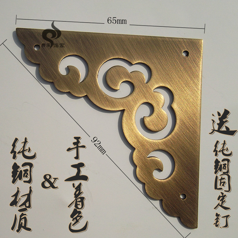 仿古中式纯铜装饰护角柜门抽屉铜角箱子包角黄铜角花大小镂空角码在类目 住宅家具, 家具辅料, 其它家具配件中 - 来自Buy2taobao.com提供专业的淘宝代购服务
