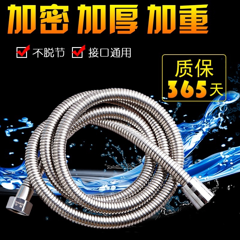 不锈钢防暴双扣 花洒软管淋浴水管喷头管子 卫浴龙头花洒配件包邮|msdalam kategori keluarga memasang ibu, kelengkapan peribadi, keran bilik mandi, Aksesori pancuran - dari Buy2taobao.com untuk memberikan perkhidmatan ejen Taobao profesional membeli