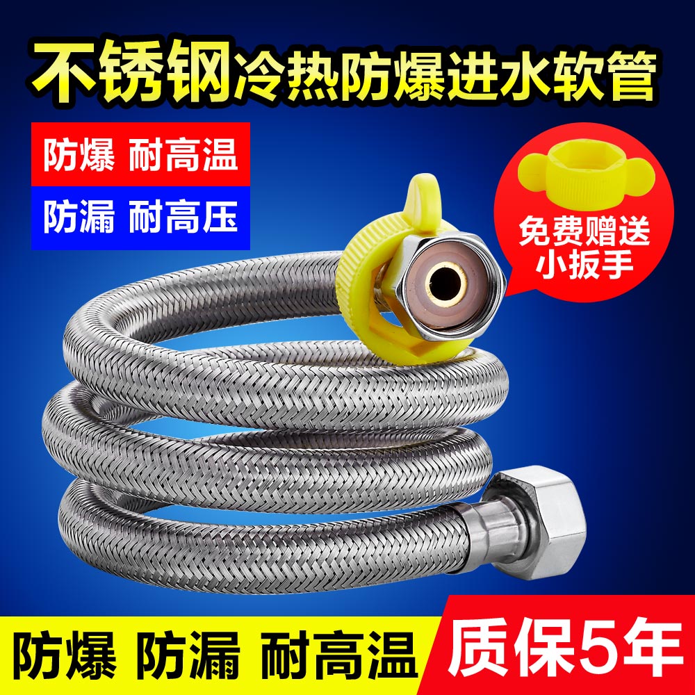 特价 浴室热水器冷热 马桶 单冷龙头不锈钢丝编织进水软管带扳手|msdalam kategori keluarga memasang ibu, kelengkapan peribadi, aksesori bilik mandi, hos air - dari Buy2taobao.com untuk memberikan perkhidmatan ejen Taobao profesional membeli