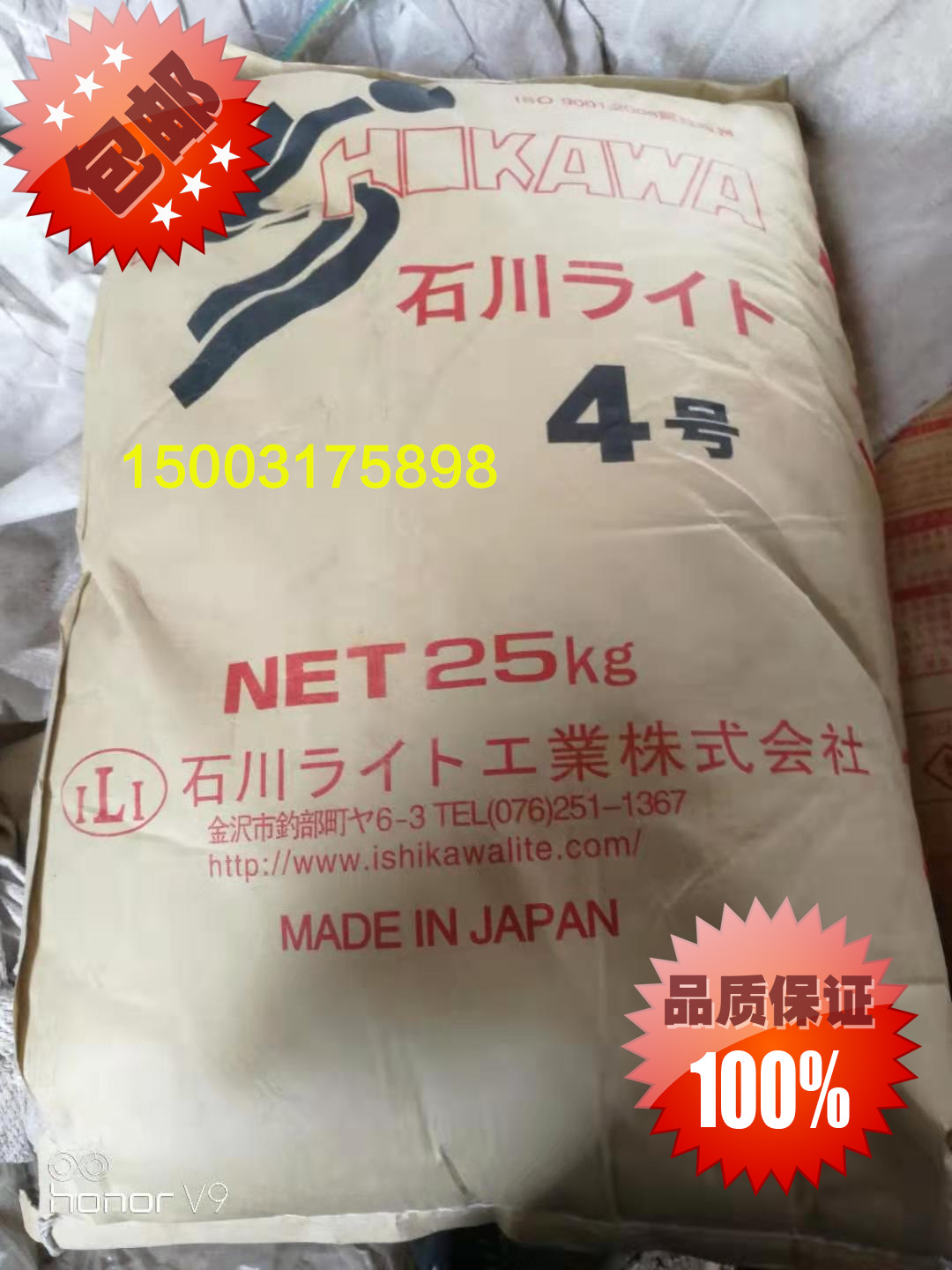 电炉高效铸造专用 除渣剂 铸钢铸铁聚渣剂 打渣剂覆盖剂|msdalam kategori perkakasan/alat, perkakasan elektrik, Heating Equipment, relau industri - dari Buy2taobao.com untuk memberikan perkhidmatan ejen Taobao profesional membeli