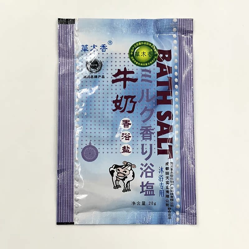 牛奶浴盐嫩肤袋装后背祛痘奶盐 磨砂沐浴盐泡泡澡全身去角质杀菌在类目 洗护清洁剂/卫生巾/纸/香薰, 洗发沐浴/个人清洁, 身体清洁, 浴盐中 - 来自Buy2taobao.com提供专业的淘宝代购服务