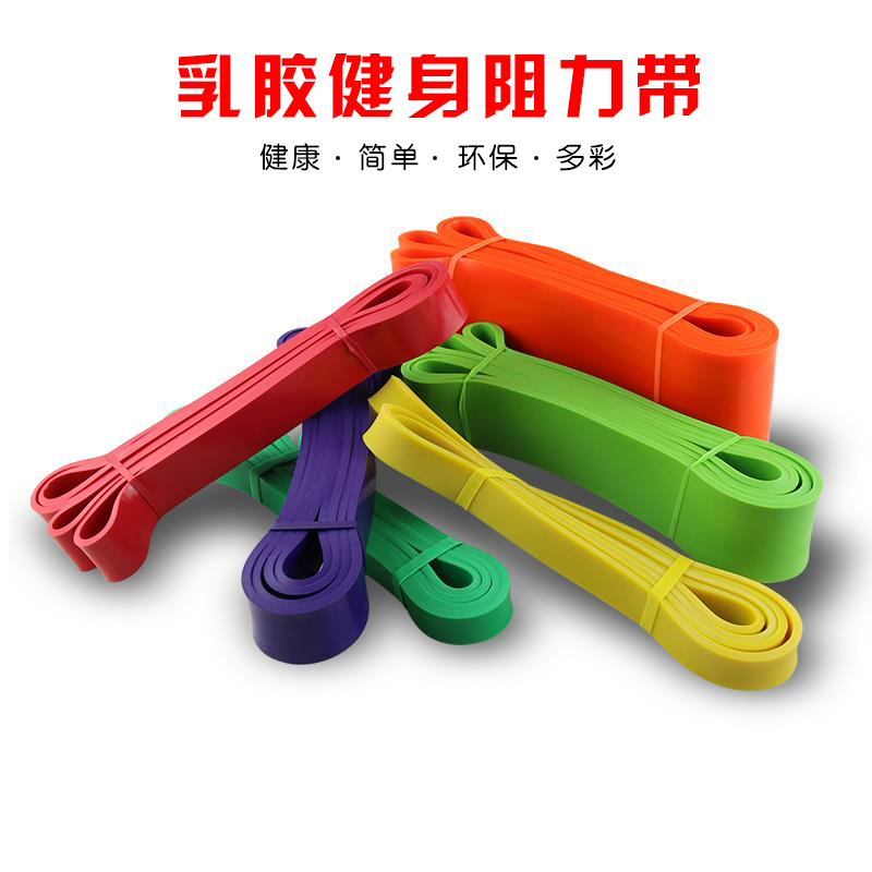 健身塑形康複彈力帶阻力帶力量訓練田徑扁皮筋拉力圈引體向上輔助在類目 運動/瑜伽/健身/球迷用品, 瑜伽, 瑜伽拉力帶中 - 來自Buy2taobao.com提供專業的淘寶代購服務