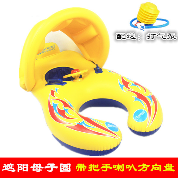 Infants sunshade Seat ring Parenting interaction Swimming ring Mother circle With bells Marine fish lovelyin the Toy/Childs/Puzzle/Building block/Model , Swimming pool/Water toys , Baby/Children love handles category - from Buy2taobao.com to provide professional Taobao agent buy service