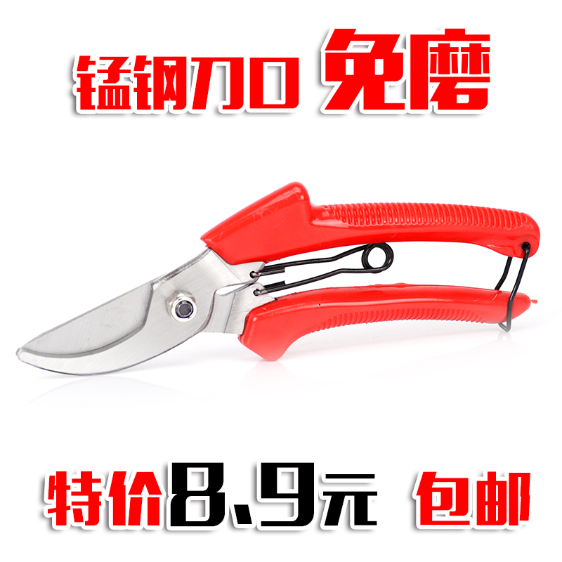LVHENG high-grade Cut flowers Pruners branch scissors Gardening shears Asperata scissors Garden shears Fruit shears Metalworkingin the Flower delivery/Flowers simulation/Plants gardening , Gardening supplies , Gardening/Knife/Scissors/Saw (New) , Scissors category - from Buy2taobao.com to provide professional Taobao agent buy service