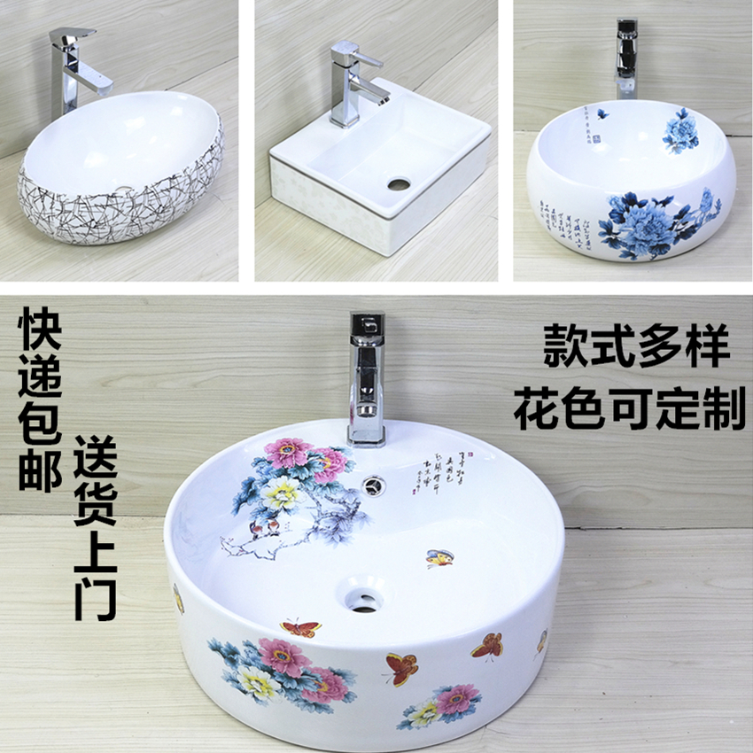 陶瓷台上盆 田园清新小洗手盆 卫生间洗脸盆艺术盆在类目 家装主材, 卫浴用品, 洗面盆, 台上盆中 - 来自Buy2taobao.com提供专业的淘宝代购服务