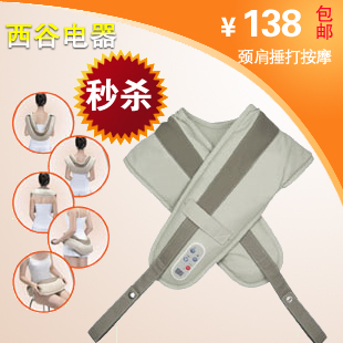  新款包邮按摩器颈部肩部腰部 颈椎按摩器按摩披肩颈肩乐捶打肩带