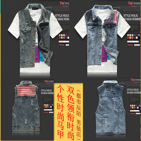 2013<em>夏季</em>男装潮服 男士无袖马甲 牛仔衣<em>男款牛</em>