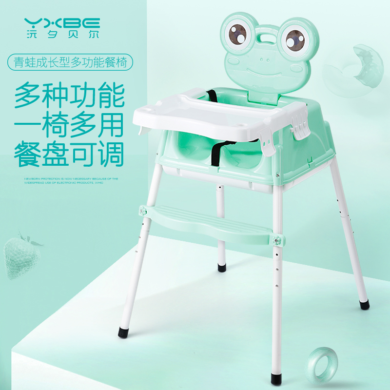 沅夕贝尔宝宝餐椅儿童多功能餐椅便携可折叠吃饭椅子小孩BB座椅凳在类目 尿片/洗护/喂哺/推车床, 童床/婴儿床/摇篮/餐椅, 餐椅中 - 来自Buy2taobao.com提供专业的淘宝代购服务