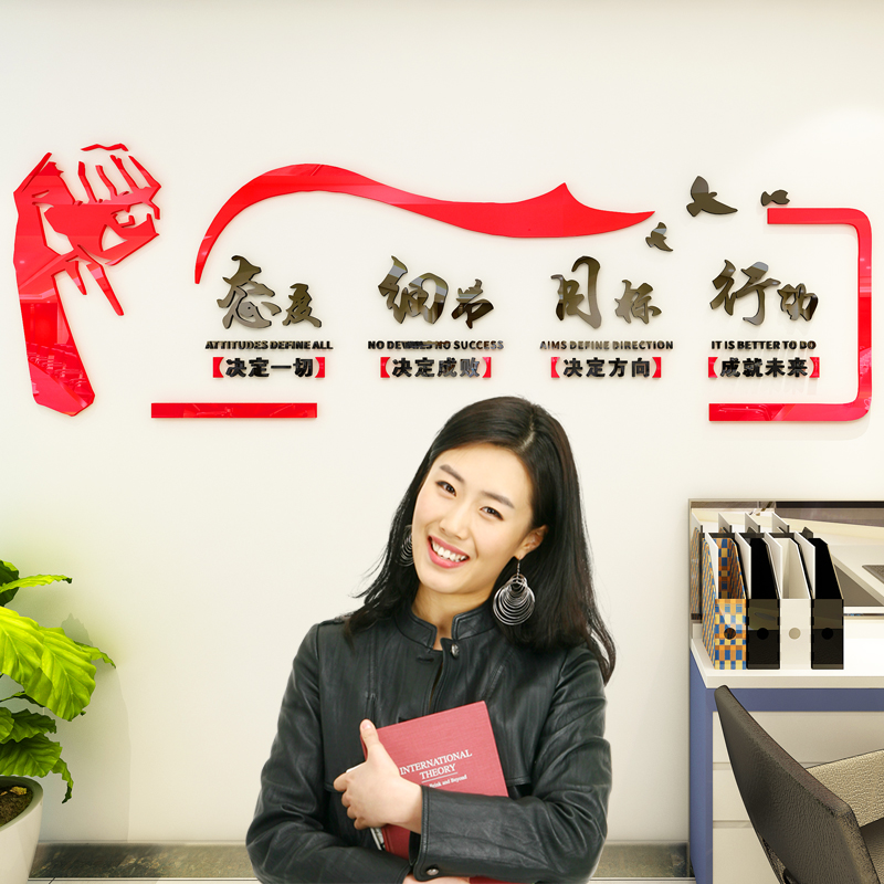 职场布置企业会议室文化标语设计办公室墙面装饰品墙贴纸激励文字|msdalam kategori Aksesori rumah, pelekat, Pelekat dinding - dari Buy2taobao.com untuk memberikan perkhidmatan ejen Taobao profesional membeli