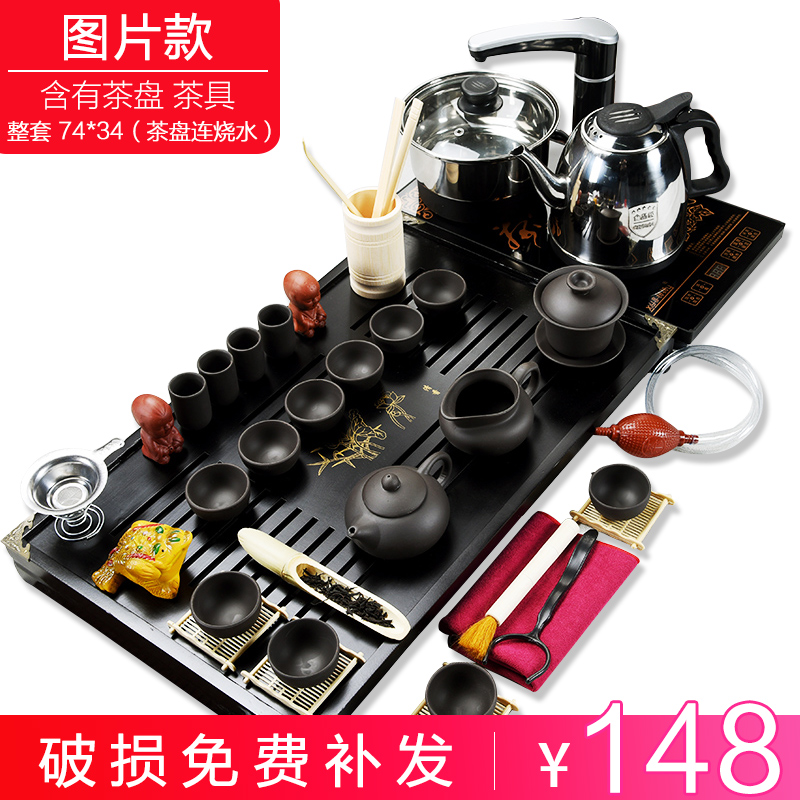 tea set household fully automatic Kungfu Online tea set suit solid wood tea tray Cinnabar teapot teacup modern Simplicity Fourin the Tableware , Tea set , Kung Fu Tea category - from Buy2taobao.com to provide professional Taobao agent buy service