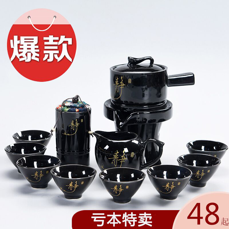 茶具套裝家用石磨創意陶瓷茶壺茶盤功夫茶杯半全自動懶人泡茶器在類目 餐飲具, 茶具, 功夫茶具中 - 來自Buy2taobao.com提供專業的淘寶代購服務