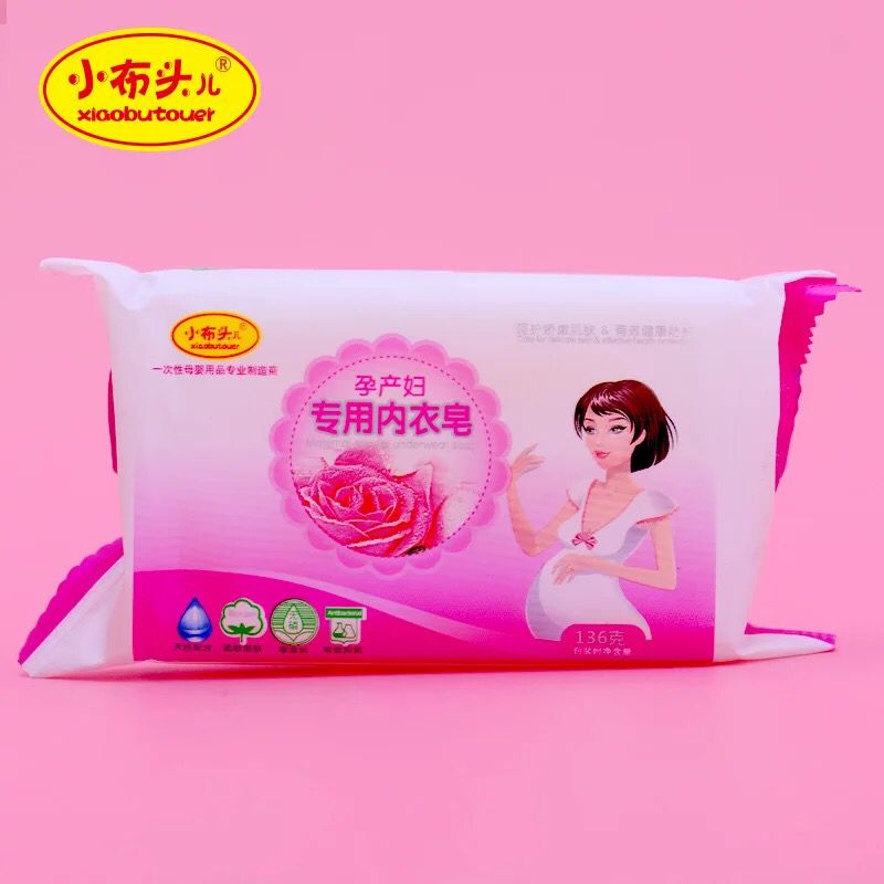 小布头孕妇专用内衣皂无磷抗菌母婴洗护用品香皂1块装在类目 孕妇装/孕产妇用品/营养, 妈妈产前产后用品, 其它中 - 来自Buy2taobao.com提供专业的淘宝代购服务