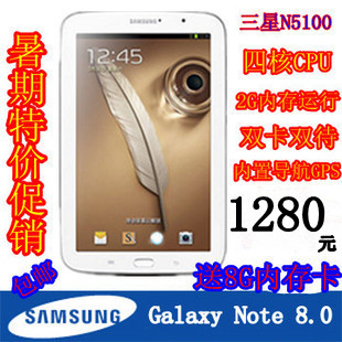 Планшет Samsung 2013 Galaxy Note 10.1 N8000(16G) Планшет Samsung 2013 Galaxy Note 10.1 N8000(16G)