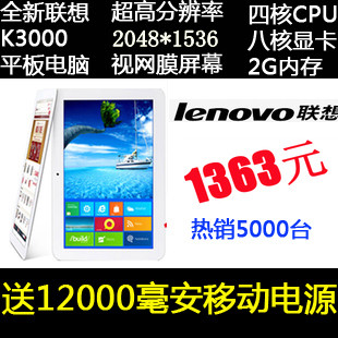Планшет Samsung 2013 Galaxy Note 10.1 N8000(16G) Планшет Samsung 2013 Galaxy Note 10.1 N8000(16G)