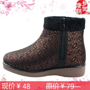  包邮正品梦回唐朝老北京布鞋女鞋 高帮女棉鞋 时尚舒适防滑 两色