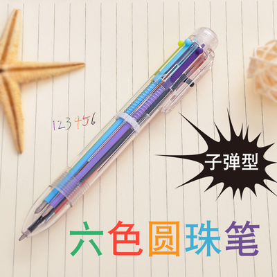 一听可乐 创意文具 可爱多色圆珠笔 多功能按动彩色油笔 6支笔芯