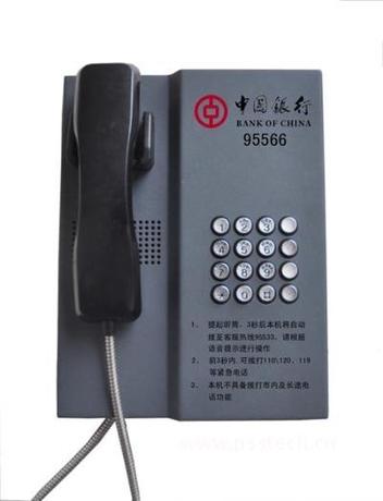 特价中国银行服务电话,自动咨询机,一键通服务