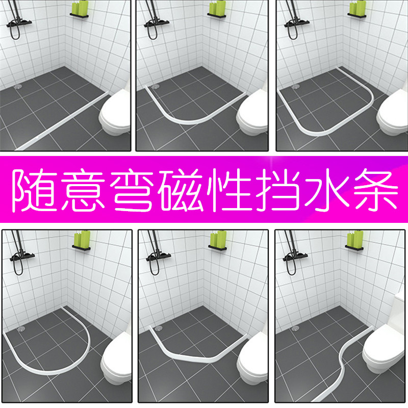 可彎曲浴室矽膠弧形抗壓防水膠酒店衛浴防水貼浴簾加擋水條帶磁性在類目 家庭/個人清潔工具, 衛浴用具/衛浴配件, 浴簾中 - 來自Buy2taobao.com提供專業的淘寶代購服務