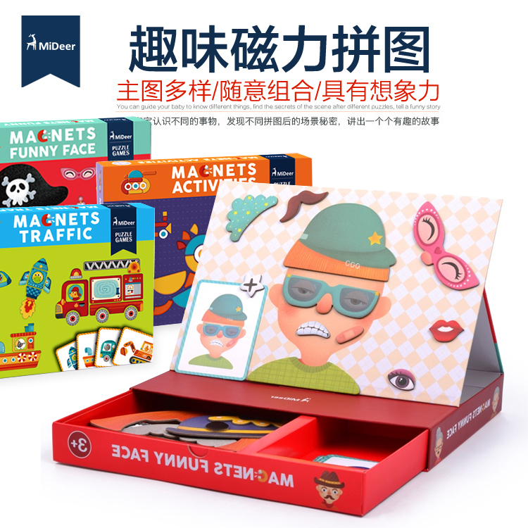 MiDeer Mi deer children Panel Magnetic force Jigsaw puzzle traffic character TG Face changing interest Magnetic force Jigsaw puzzlein the Toy/Childs/Puzzle/Building block/Model , Beads/Jigsaw/Pair/Disassembly/Beat Toy , Jigsaw/Puzzle category - from Buy2taobao.com to provide professional Taobao agent buy service