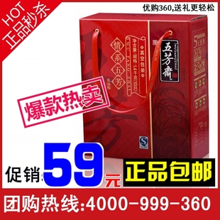  情系五芳礼品粽|礼盒 嘉兴五芳斋粽子|端午节热销|福利 送礼佳品