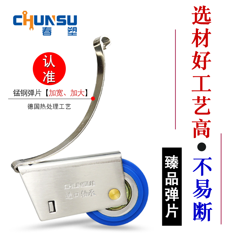 移門滑輪 不鏽鋼防鏽防水钛合金推拉門輪子 衛生間廚房衣櫃門輪在類目 基礎建材, 家用五金, 門用配件, 吊滑中 - 來自Buy2taobao.com提供專業的淘寶代購服務