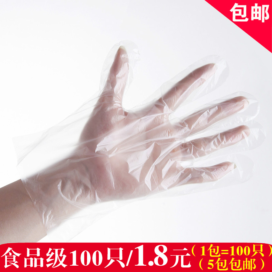 全新料厨房餐饮食品级一次性 pe薄膜塑料美容手套膜透明特厚100只在类目 餐饮具, 一次性餐桌用品, 一次性手套中 - 来自Buy2taobao.com提供专业的淘宝代购服务