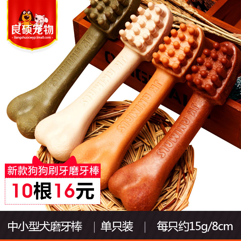 Asian Wo Adult Molar stick Teddy Poodles Chews Toothpaste Bone stick Scrub brush Calcium supplement snacksin the Pet/Pet food and supplies , Dog snacks category - from Buy2taobao.com to provide professional Taobao agent buy service