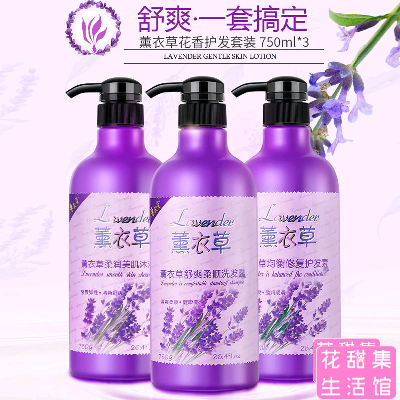 洗浴洗护洗发水浴沐浴露护发素组合三件套装女士补水香味持久学生在类目 洗护清洁剂/卫生巾/纸/香薰, 洗发沐浴/个人清洁, 头发清洁/护理/造型, 洗发水中 - 来自Buy2taobao.com提供专业的淘宝代购服务
