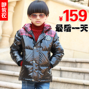  新款冬季童装中大童白鸭绒连帽韩版休闲儿童男童羽绒服反季