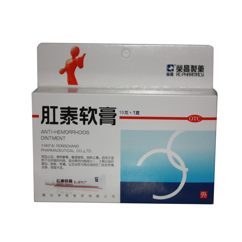 荣昌 肛泰软膏 10克 凉血止血 清热解毒 燥湿敛疮在类目 OTC药品/医疗器械/计生用品, OTC药品, 肠胃用药中 - 来自Buy2taobao.com提供专业的淘宝代购服务