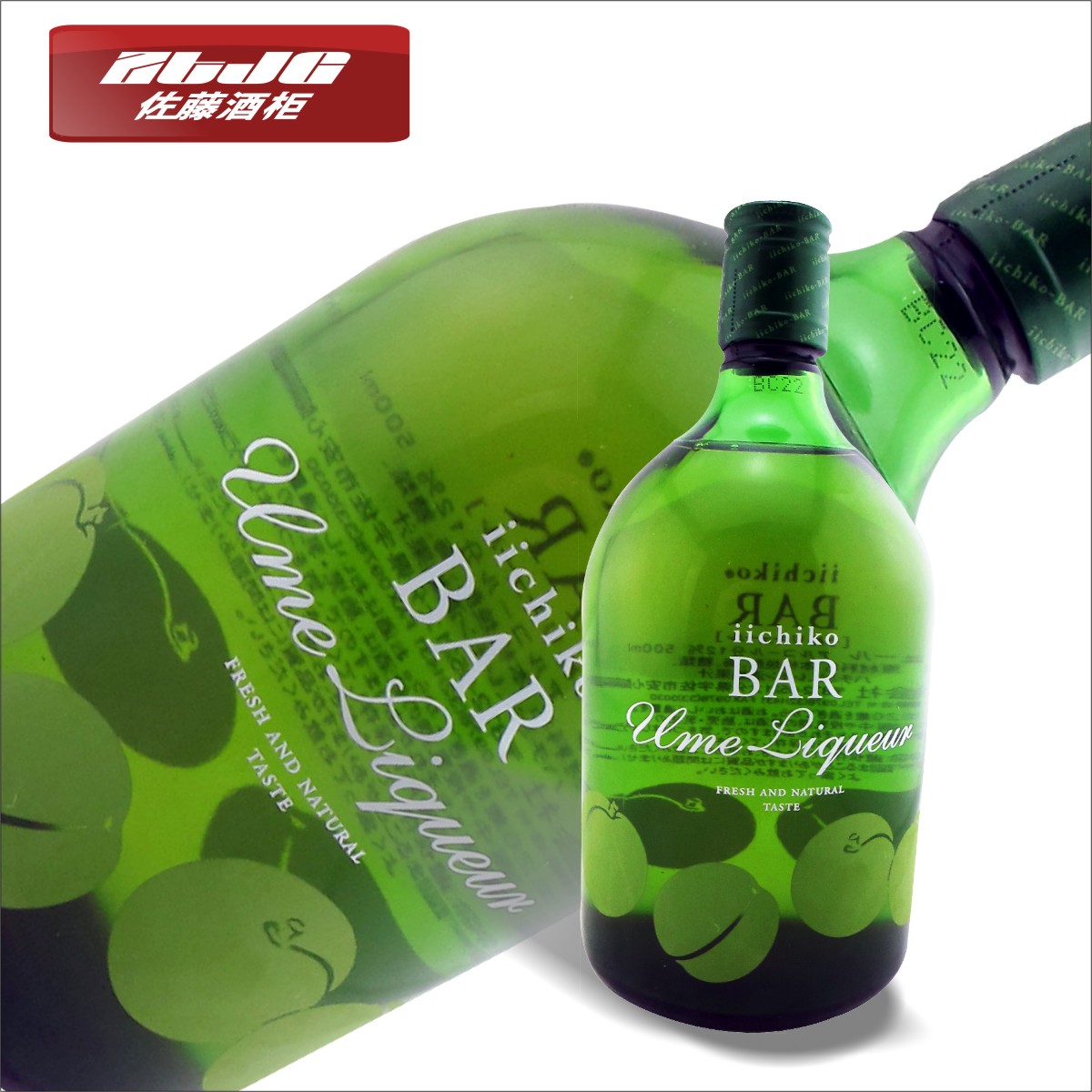批发亦竹利口酒 亦竹吧利口果酒 梅子亦竹果味酒 破损包赔xy108 批发亦竹利口酒 亦竹吧利口果酒 梅子亦竹果味酒 破损包赔xy108