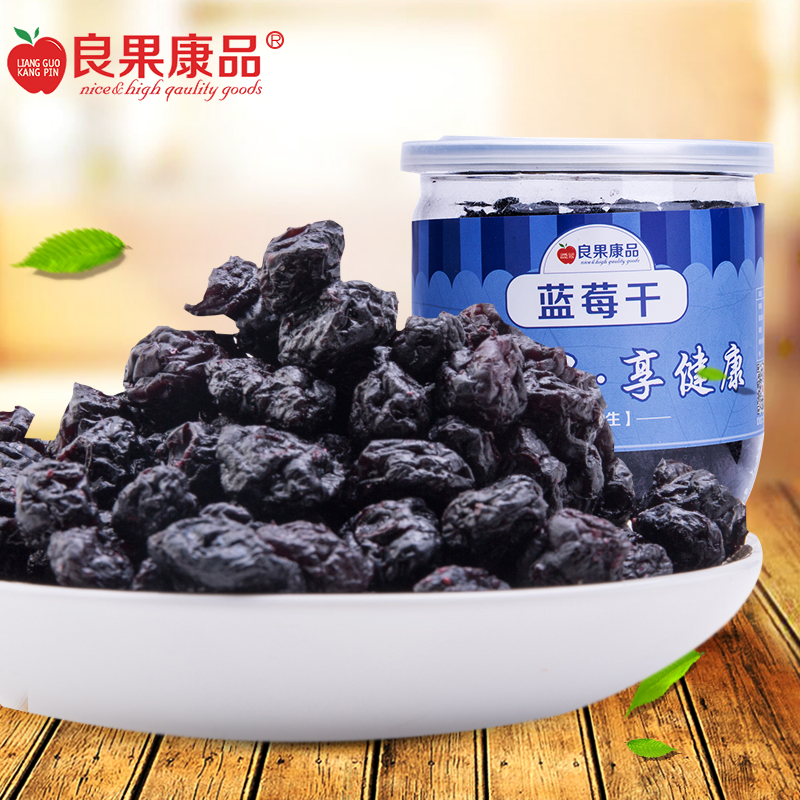 【良果康品-蓝莓干210g】休闲零食大兴安岭果脯蜜饯果干大粒肉多|msdalam kategori makanan ringan/Nuts/Specialty, Manisan/jujube/Plum/buah-buahan kering, blueberry - dari Buy2taobao.com untuk memberikan perkhidmatan ejen Taobao profesional membeli