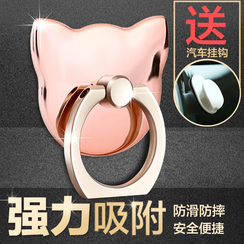 Ring buckle Mobile support Bracelet men and women Paste Refers to buckle Car Holder Sucker finger Mobile phone holder non-slip Hooks Wall mounted desktop personality originality Pull ringin the 3C Digital Accessories, Cell Phone Accessories , Phone holder/Mobile phone holder category - from Buy2taobao.com to provide professional Taobao agent buy service