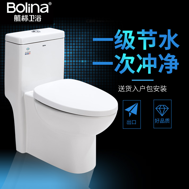 航标卫浴抽水马桶家用洁具节水虹吸式座便器防臭普通陶瓷坐便器在类目 家装主材, 卫浴用品, 坐便器, 普通坐便器中 - 来自Buy2taobao.com提供专业的淘宝代购服务