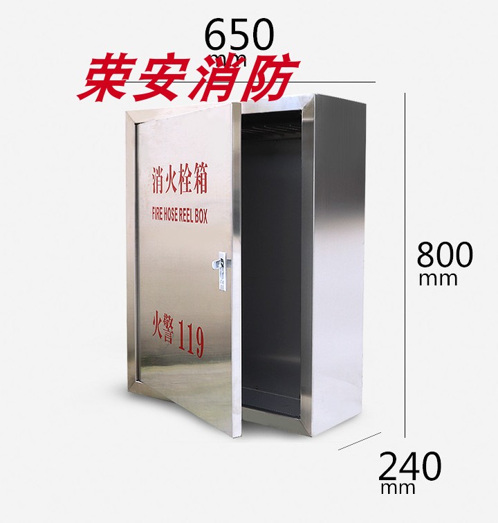 不锈钢消火栓箱子/201钢/304钢/800*650*240/灭火器箱子室内室外在类目 商业/办公家具, 城市家具, 公共休闲服务设施, 灭火箱中 - 来自Buy2taobao.com提供专业的淘宝代购服务