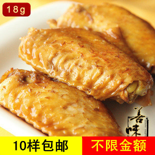 善味阁 奥尔良烤鸡翅中 烤翅15g装 休闲零食小吃特产 金酒银食