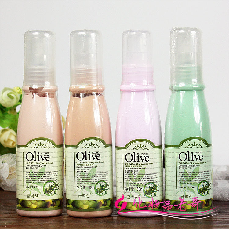 包邮 韩伊橄榄olive清透隔离霜80ml 遮瑕淡斑防晒防辐射 专柜正品