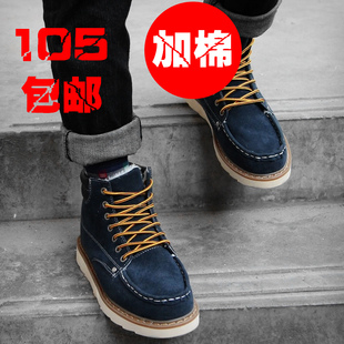  包邮！冬款男士保暖棉鞋雪地棉靴工装户外靴马丁靴百搭高帮靴