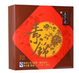  超值装 五芳斋粽子礼盒 素锦五芳 员工福利 公司采购 北方口味