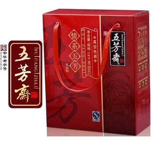  赔钱啦！五芳斋粽子礼盒 情系五芳礼品粽 浙江嘉兴粽子 品牌直销