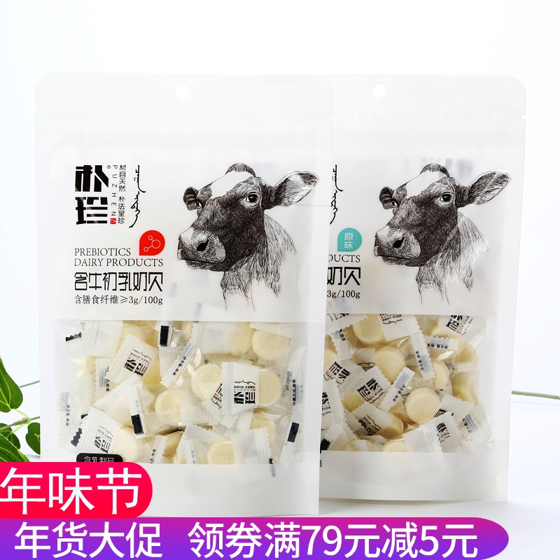 内蒙古特产朴珍奶贝128g*2袋清真含牛初乳益生元原味奶片零食包邮|msdalam kategori makanan ringan/Nuts/Specialty, keju/Dairy/, tablet susu - dari Buy2taobao.com untuk memberikan perkhidmatan ejen Taobao profesional membeli