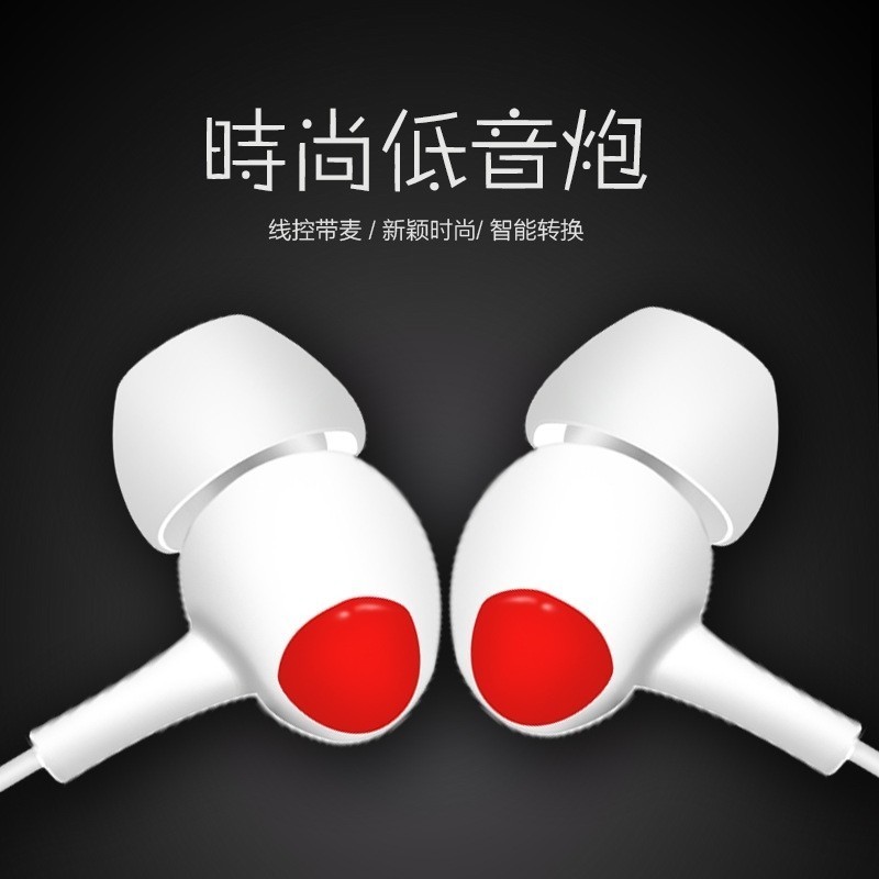 手機通用蘋果安卓小米華爲入耳式有線控耳塞重低音炮魔音耳機批發在類目 影音電器, 耳機(麥)中 - 來自Buy2taobao.com提供專業的淘寶代購服務